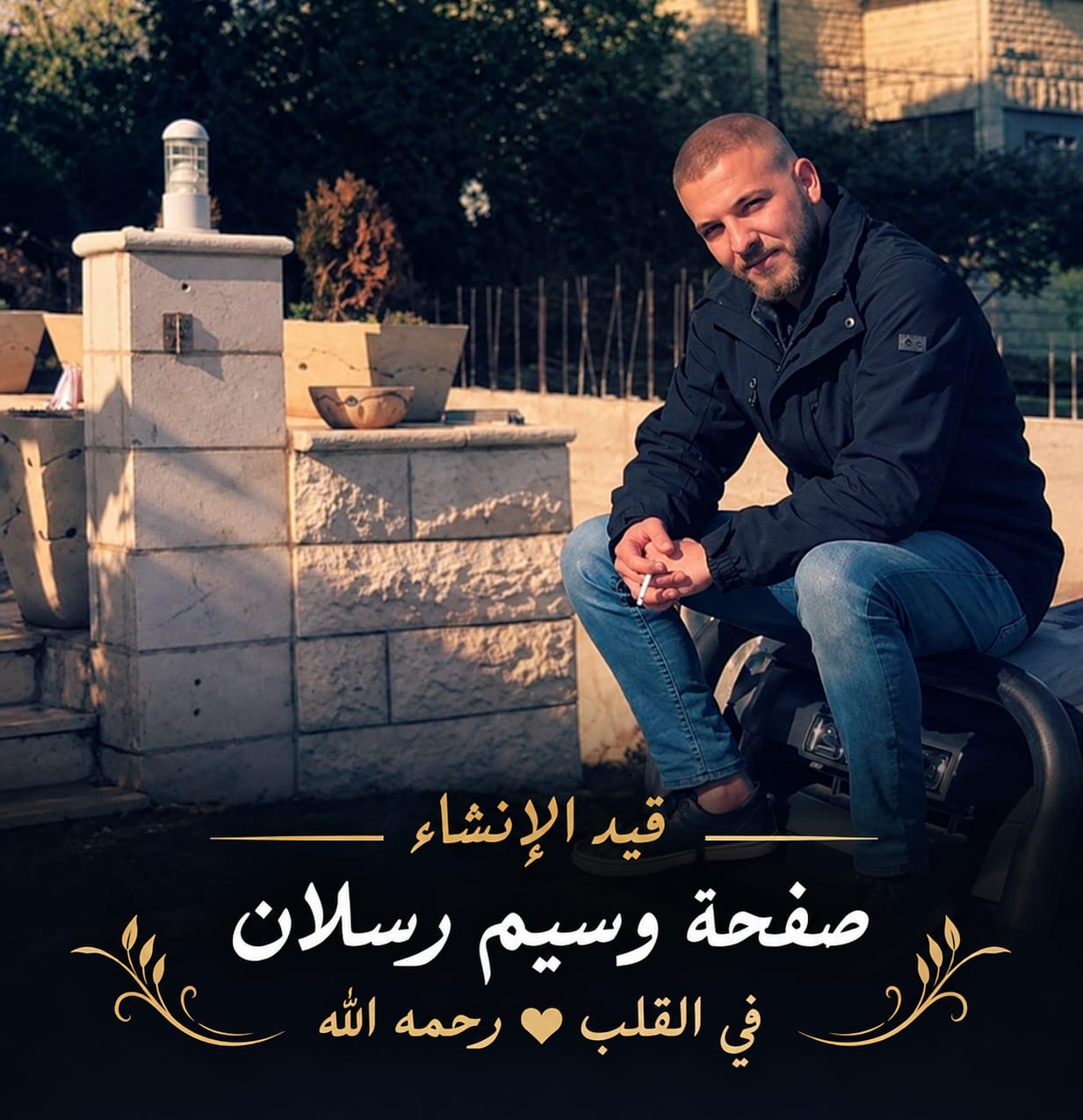صورة